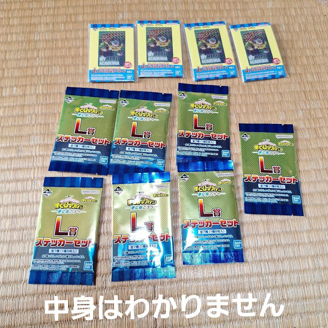 僕のヒーローアカデミア　一番くじ　更に向こうへ　ラストワン　B C E F
