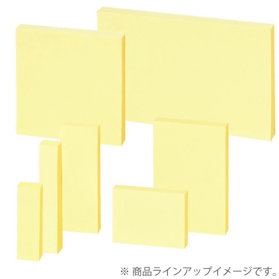 コクヨ 付箋 超徳用 ふせん 75mm×75mm 100枚×100冊入 4色