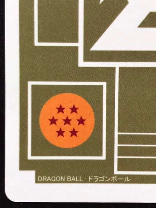 ドラゴンボールカードダス 海外製