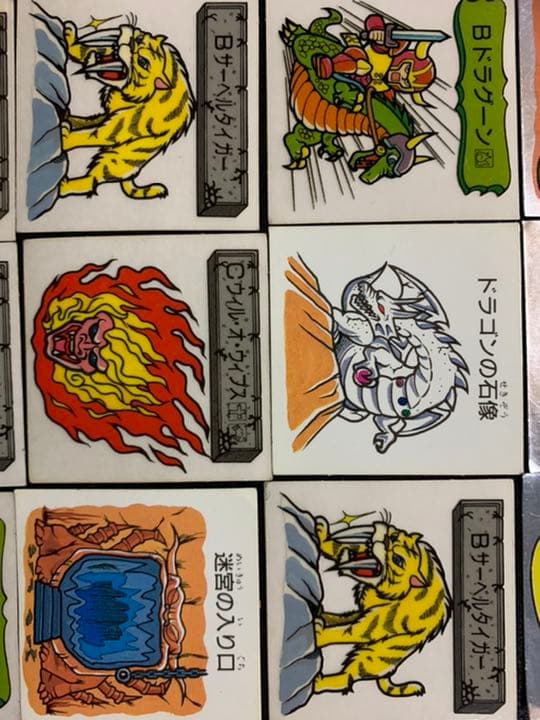 美品　レア品　すごろくモンスターシール34枚