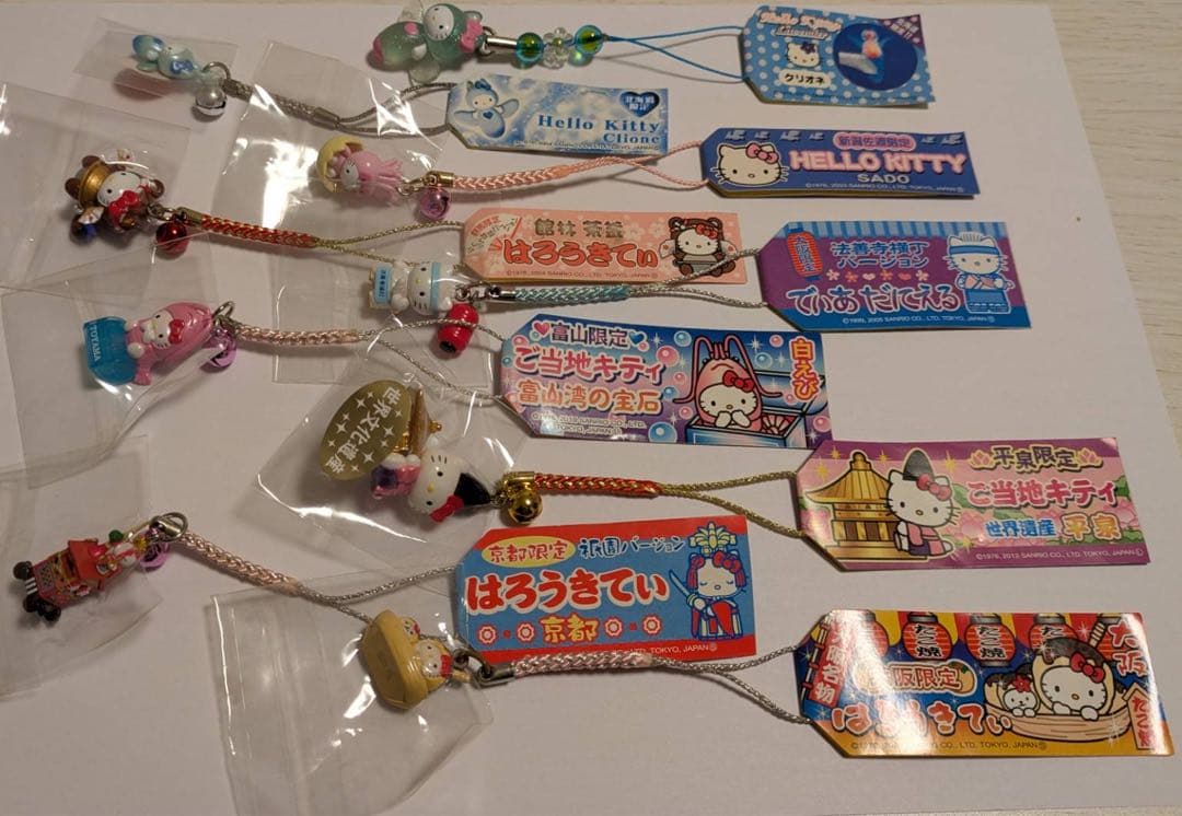 【値下げしました】ご当地キティ 根付ストラップ【まとめ売り】