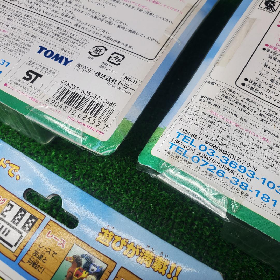 新品 まとめて5個 TOMY POCKET HORSE ポケットホース