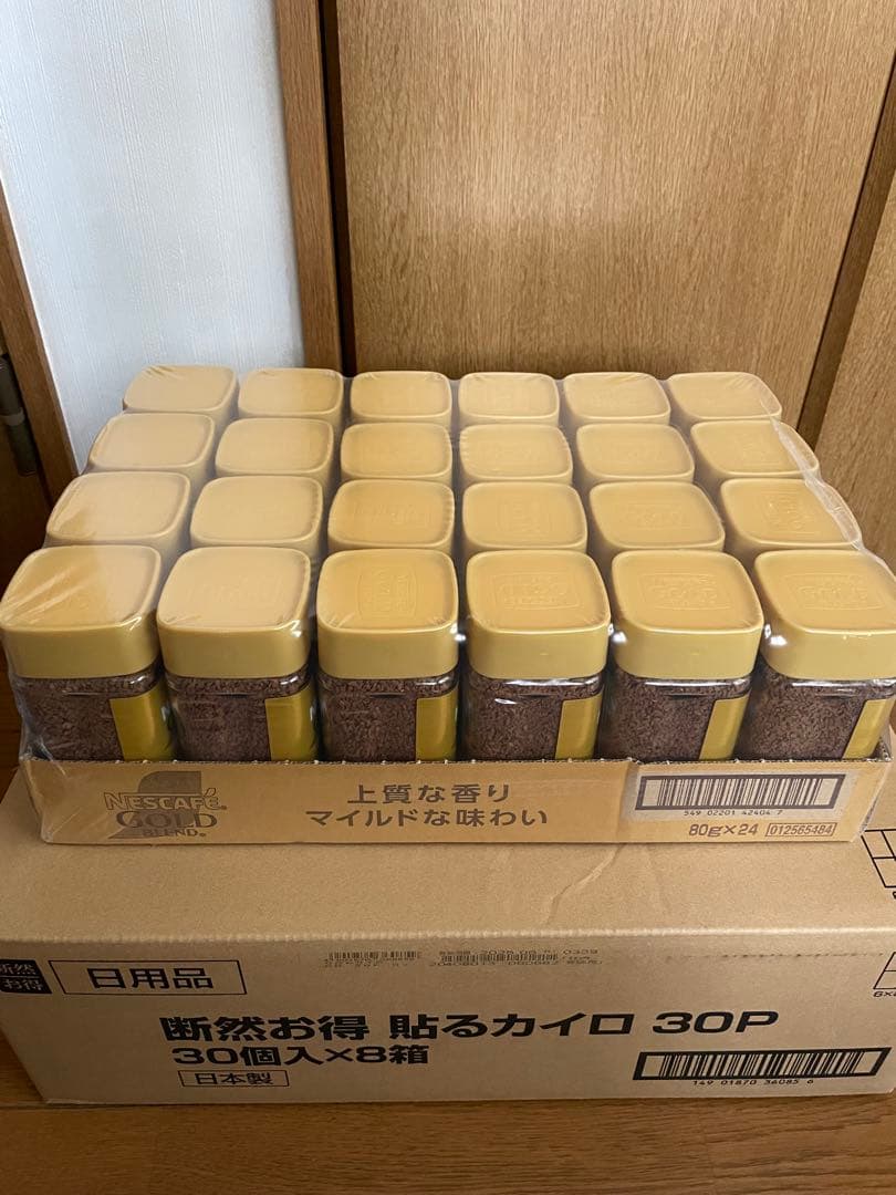 ネスカフェ ゴールドブレンド 24個入り