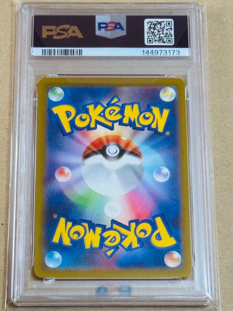 ポケモンカード　メガルカリオex MA PSA10 中国語　エラー