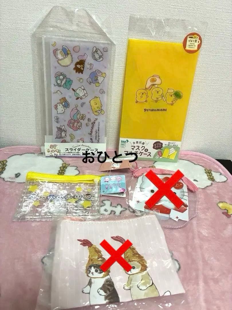 雑貨まとめ売り　詰め放題　④