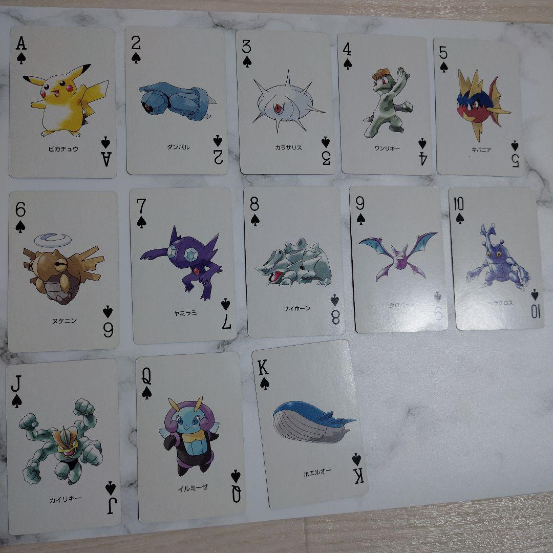 ポケモン トランプ サファイア 中古品 ポケットモンスター