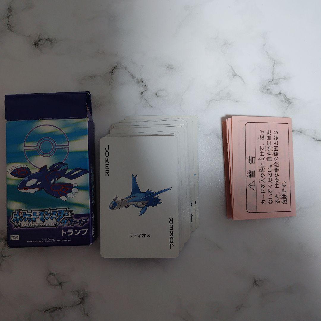 ポケモン トランプ サファイア 中古品 ポケットモンスター