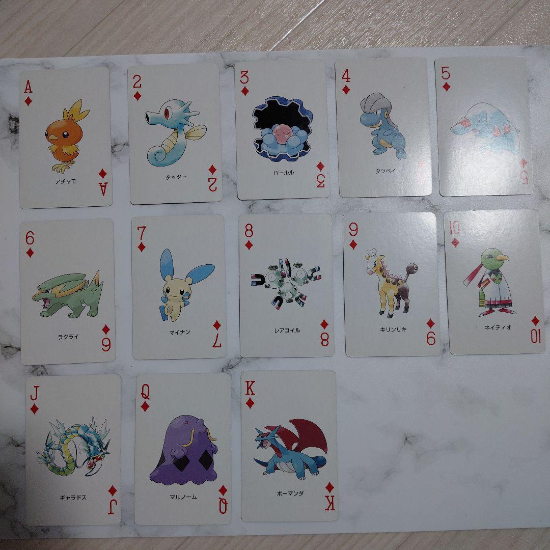 ポケモン トランプ サファイア 中古品 ポケットモンスター