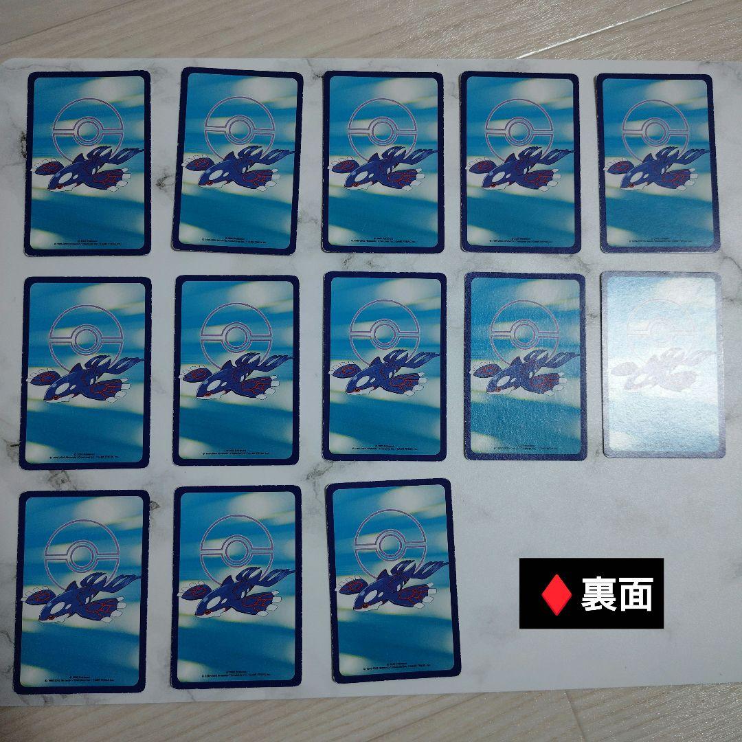 ポケモン トランプ サファイア 中古品 ポケットモンスター