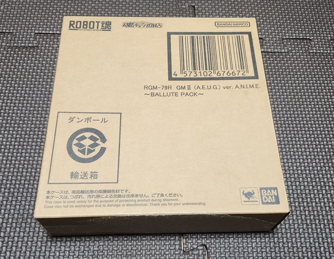 ROBOT魂 RGM-79R ジムII（エゥーゴ仕様）未開封