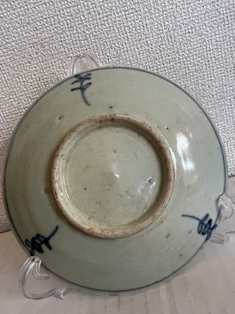 中国美術清時代 　萬寿紋染付 青花 花唐草文皿 2枚