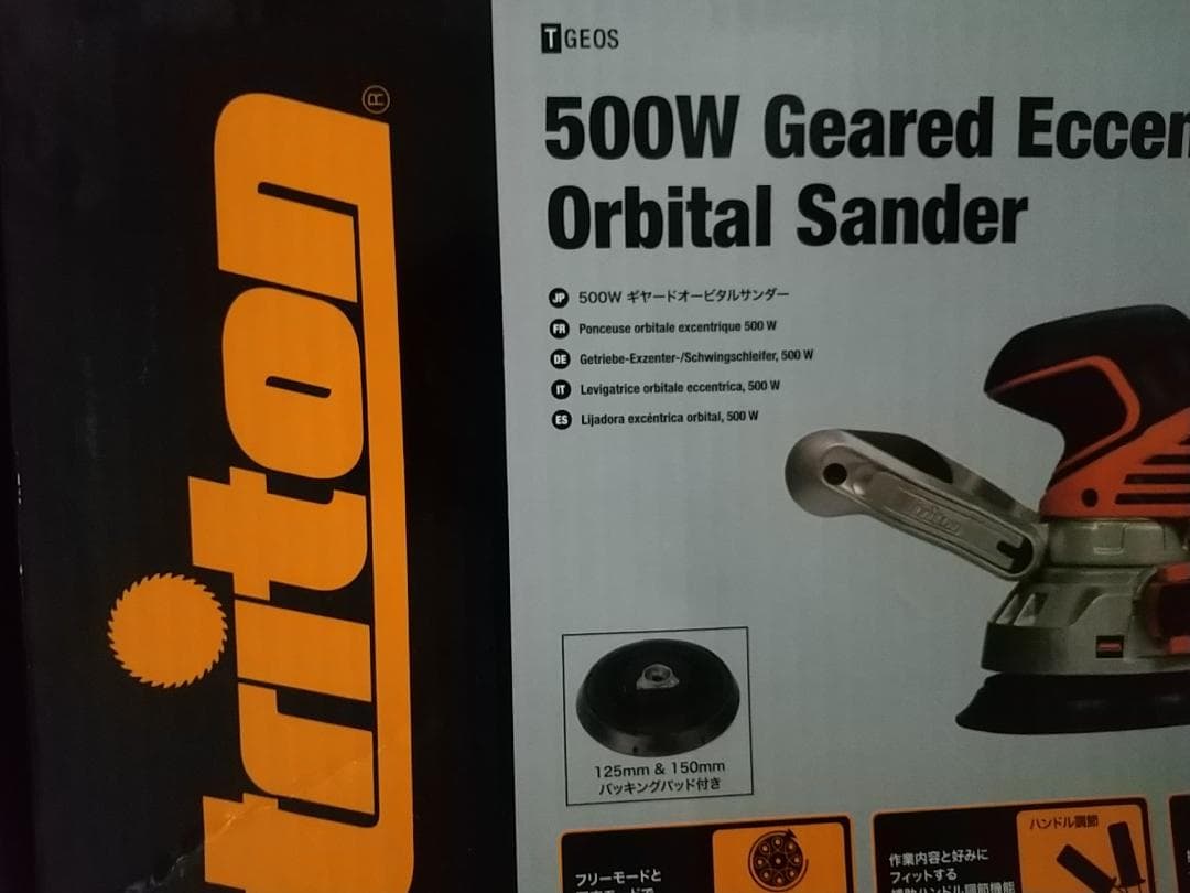 新品 Triton ギヤードオービタルサンダー TGEOS トライトン