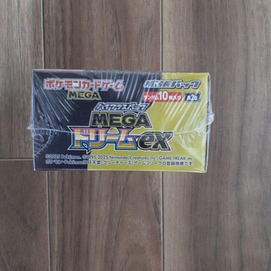 メガドリームeｘ、ムニキスゼロシュリンク付きBOXメガエルレイド３点セット