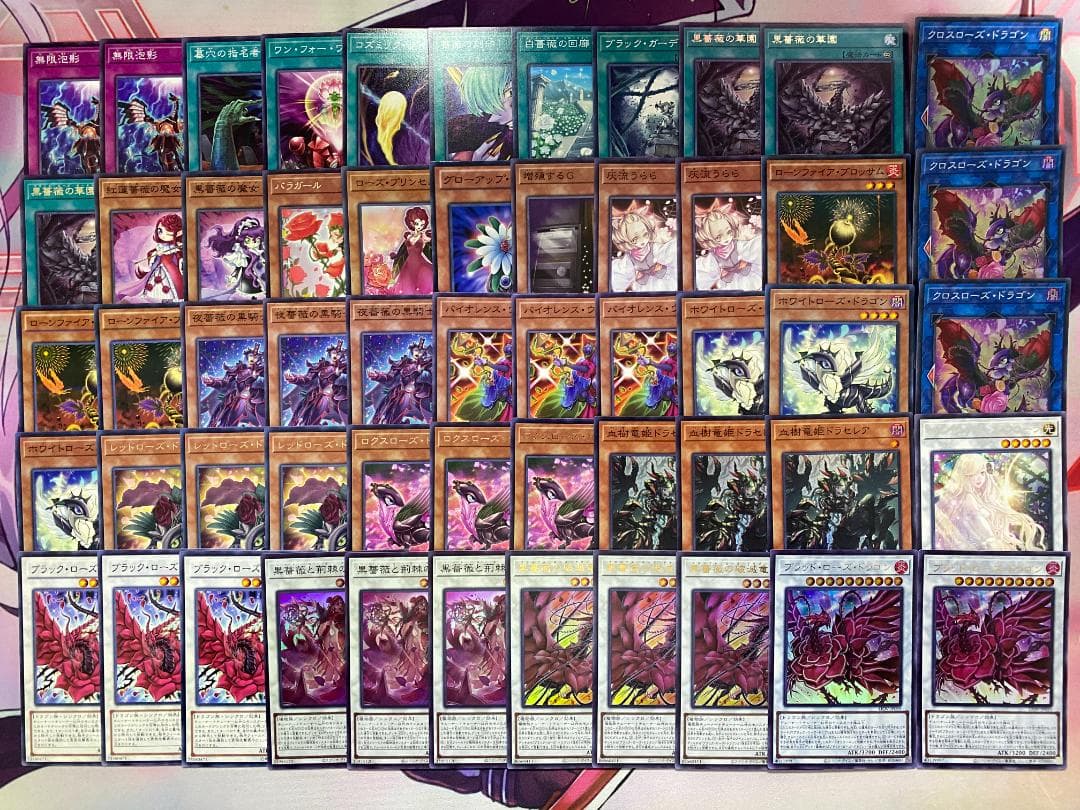 003　遊戯王　ローズ・ドラゴン　大会構築デッキ