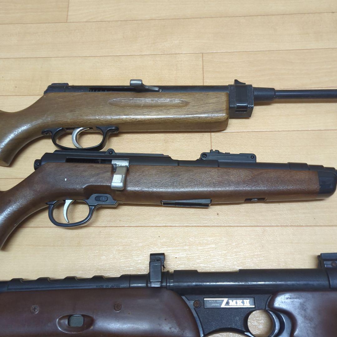 当時物　昭和　レア　おもちゃ　ライフル　エアガン　セット　2850番