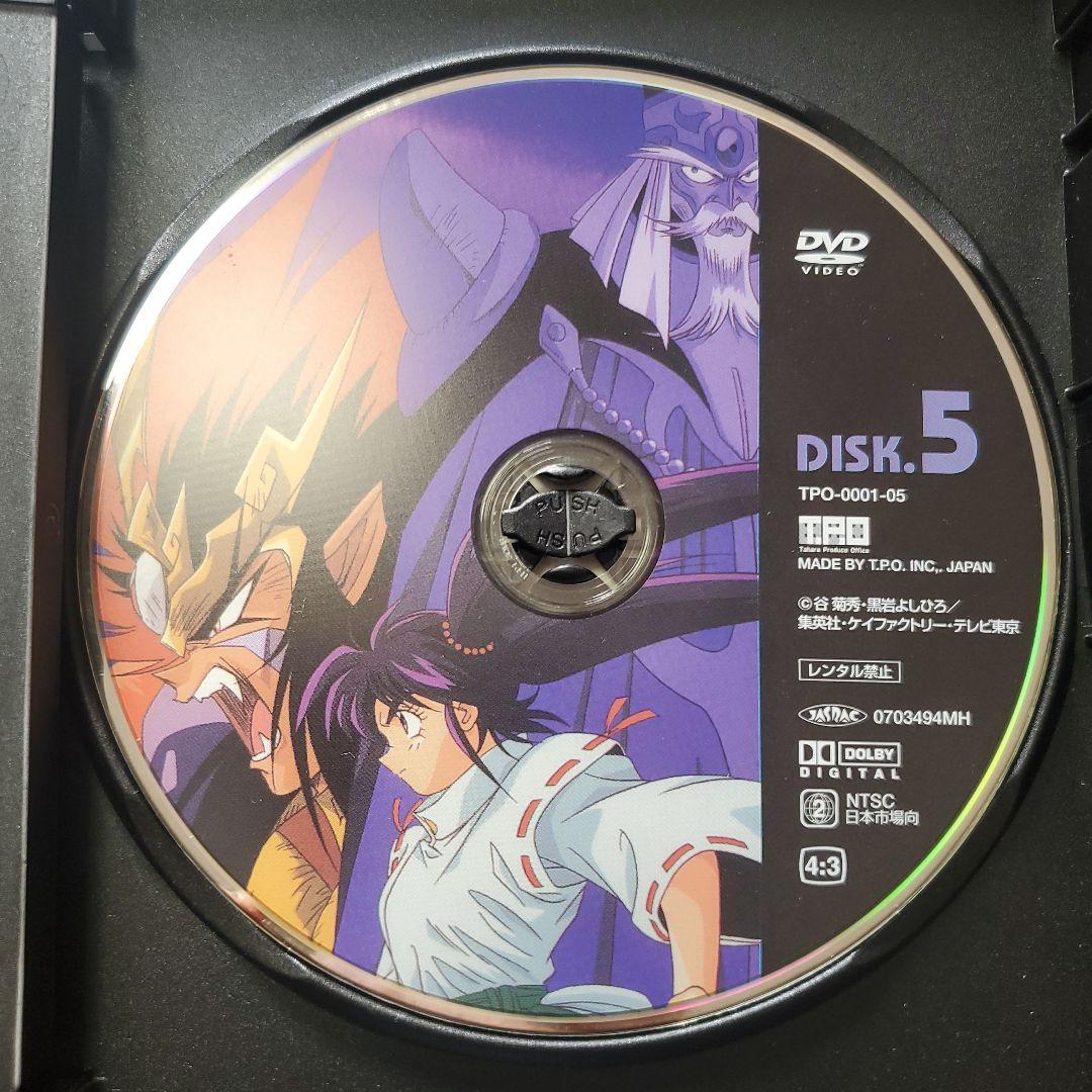 鬼神童子ZENKI★ゼンキ★DVD BOX-1 「カルマ編」