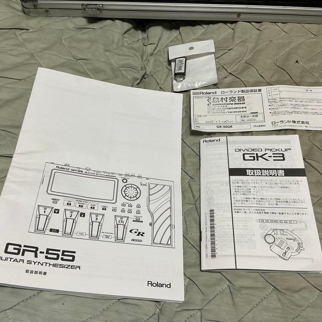 ギター Roland gr55