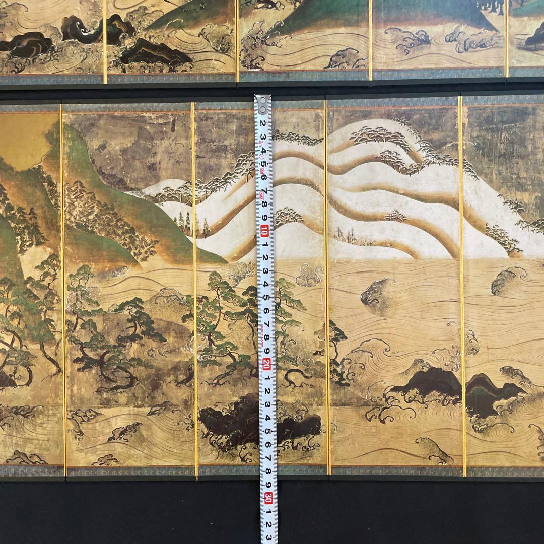 便利堂 縮小屏風「日月山水図屏風」重文表記（国宝指定前ロット）日本美術　美術史