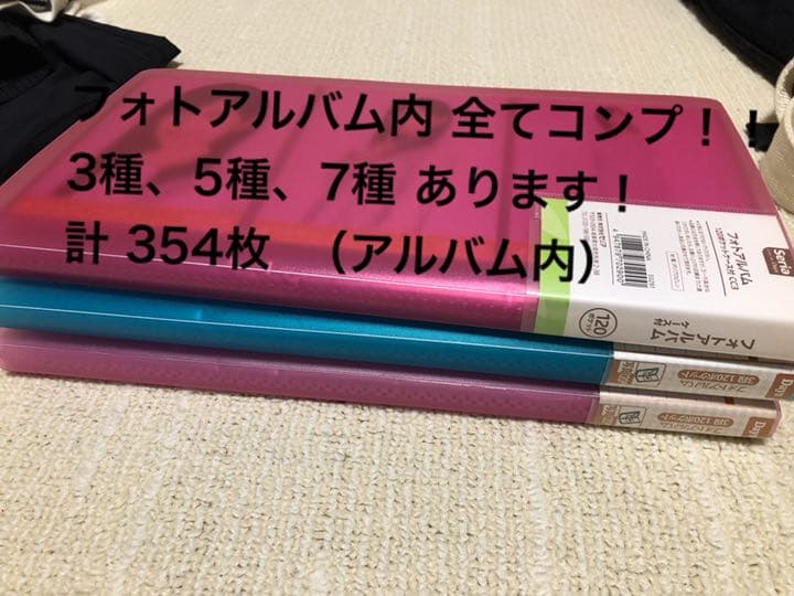乃木坂生写真コンプ
