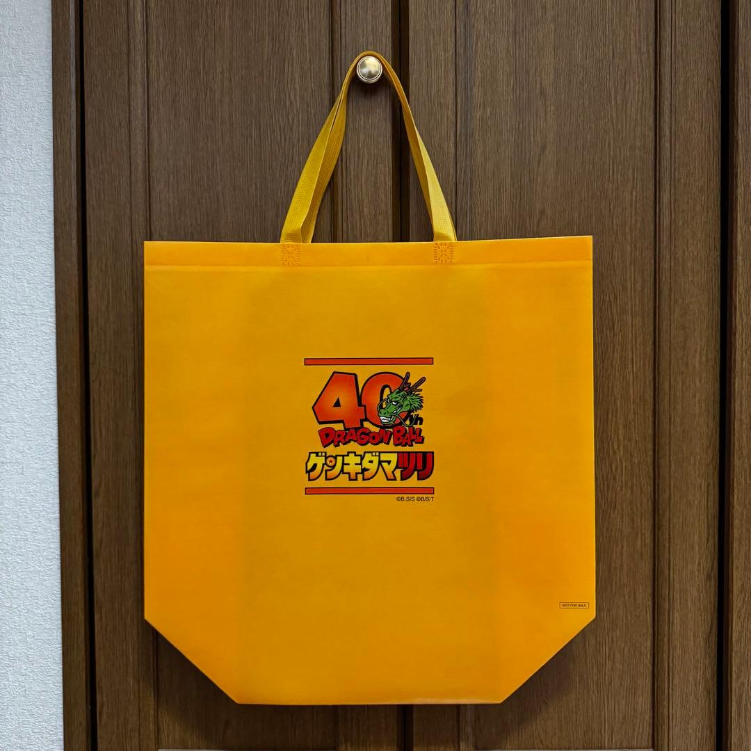 ドラゴンボール ゲンキダマツリ 入場者特典セット