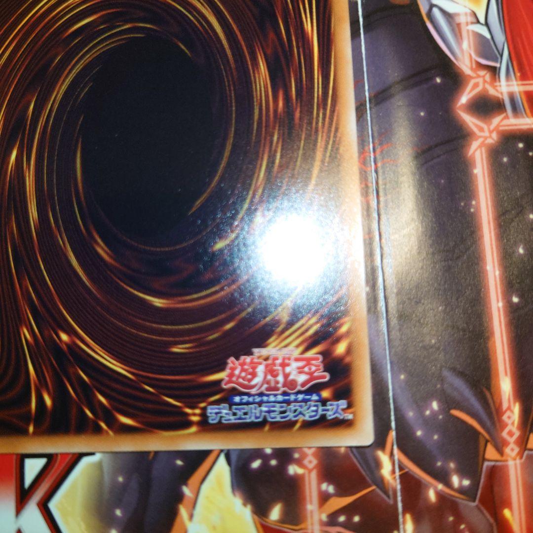遊戯王 銀河眼の時空竜 20th