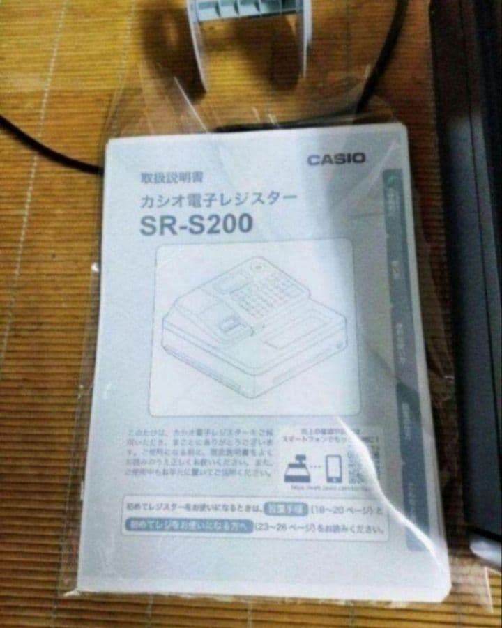 カシオレジスター　SR-S200　最新機種　スマホで設定売上管理　631787