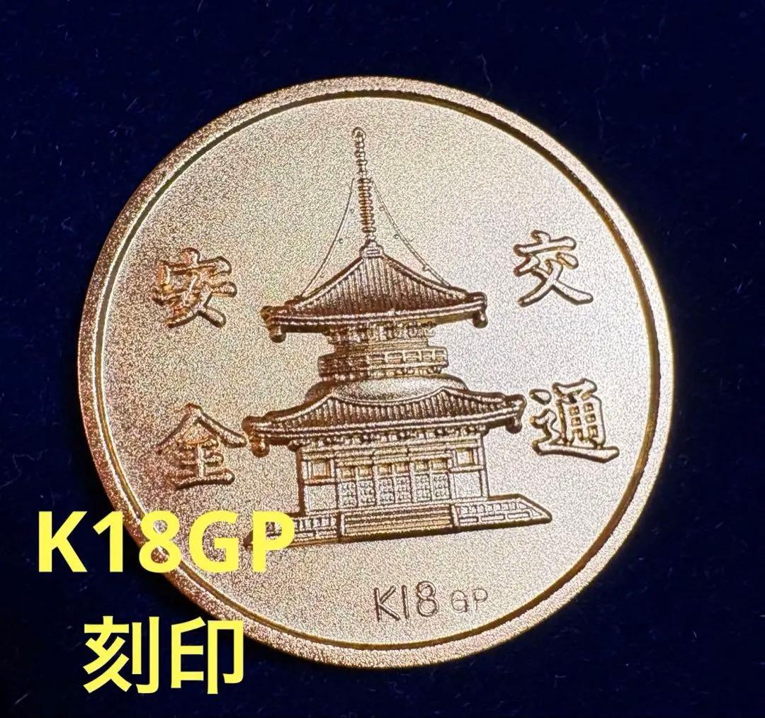 真如苑　弘法大師御遠忌法要総本山醍醐寺記念品♧真正品 〈↓最終↓再お値下げ〉