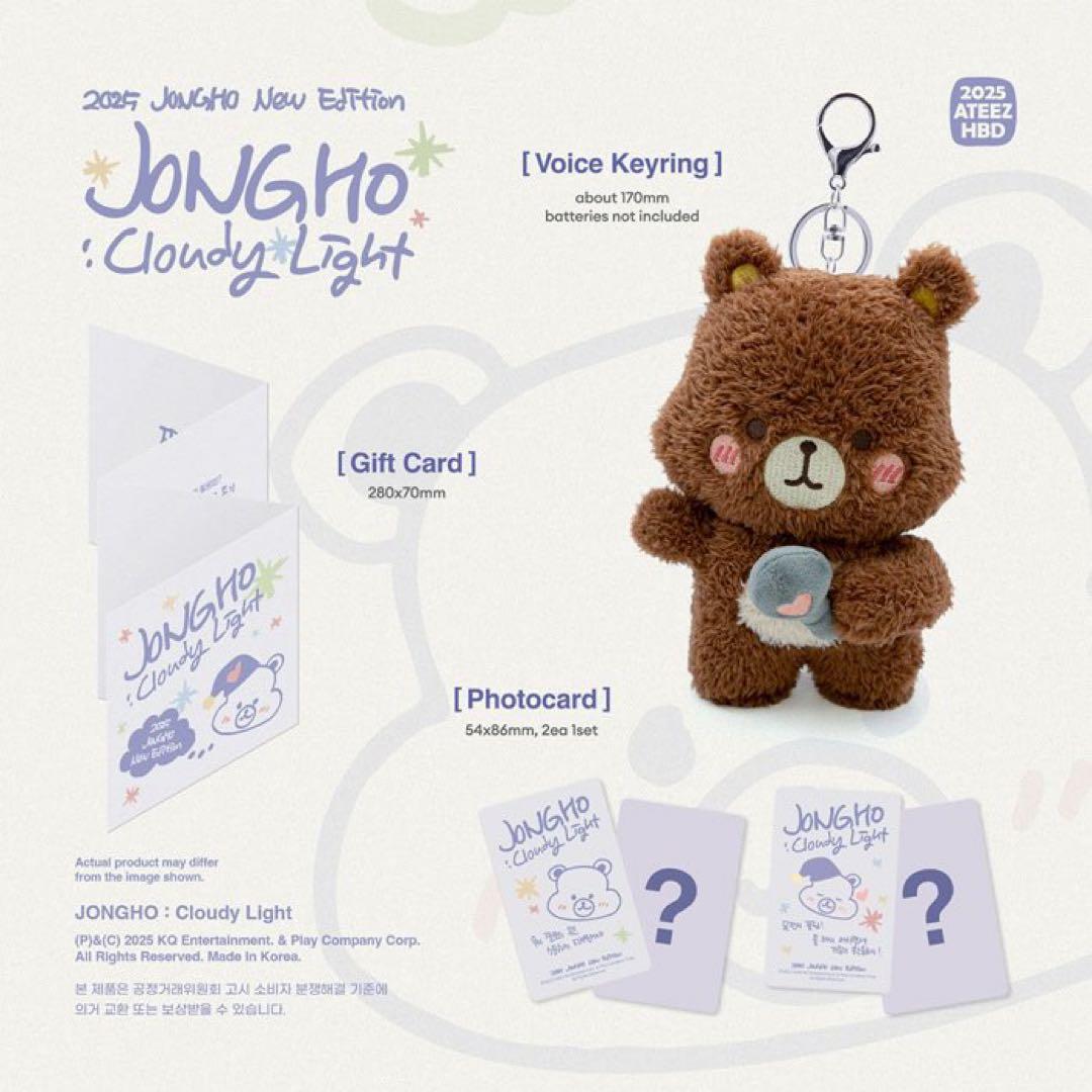 アイドル JONGHO Cloudy Light 2025 BIRTHDAY MD
