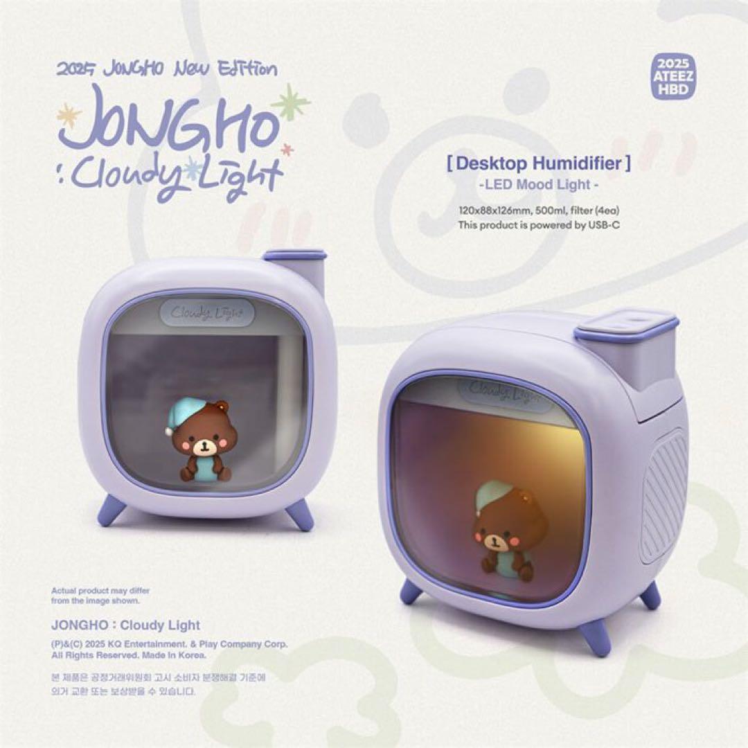 アイドル JONGHO Cloudy Light 2025 BIRTHDAY MD