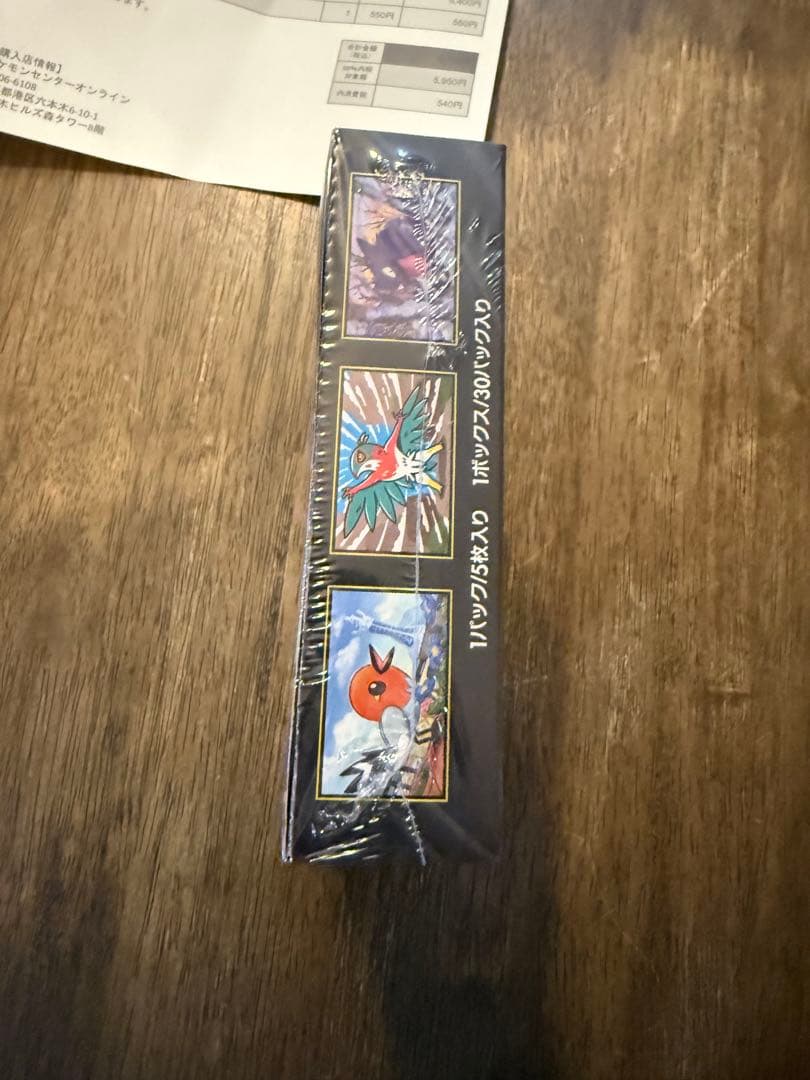 メガドリーム　ムニキスゼロ　メガエルレイド　ポケセン　シュリンク付