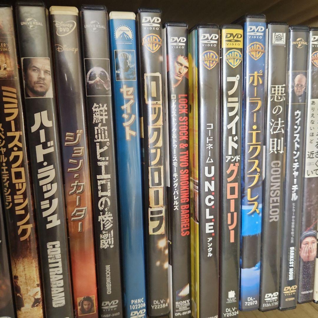 洋画DVDコレクション