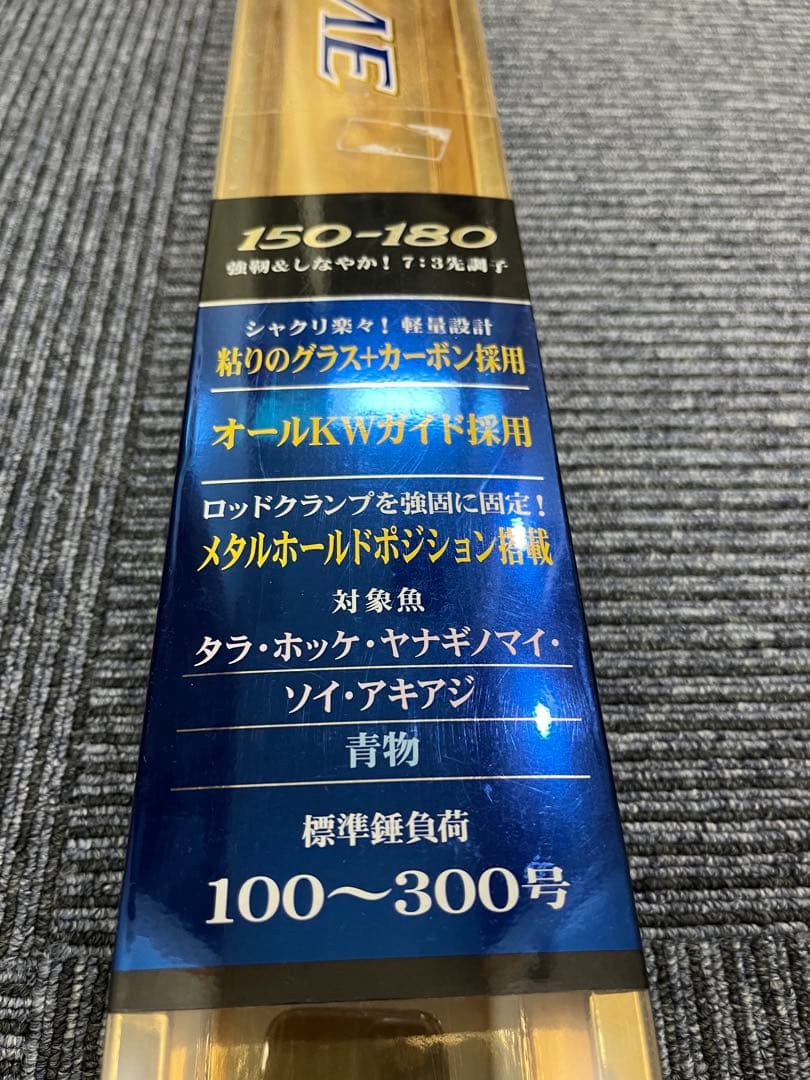 SHIMANO DEEP GAME 150-180 じぃじ
