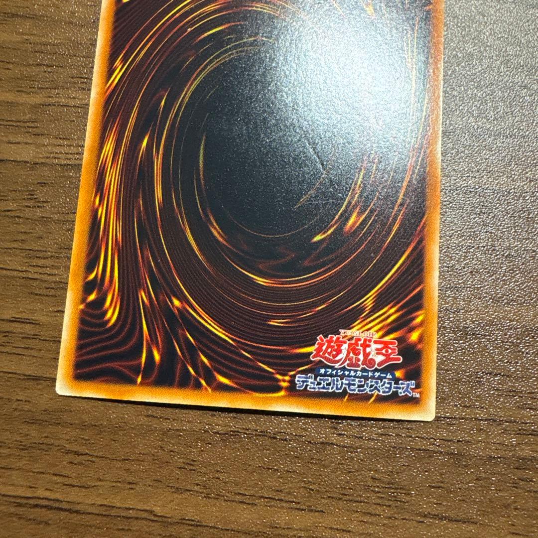 スターダスト・ドラゴン　ホログラフィックレア　ホロレア