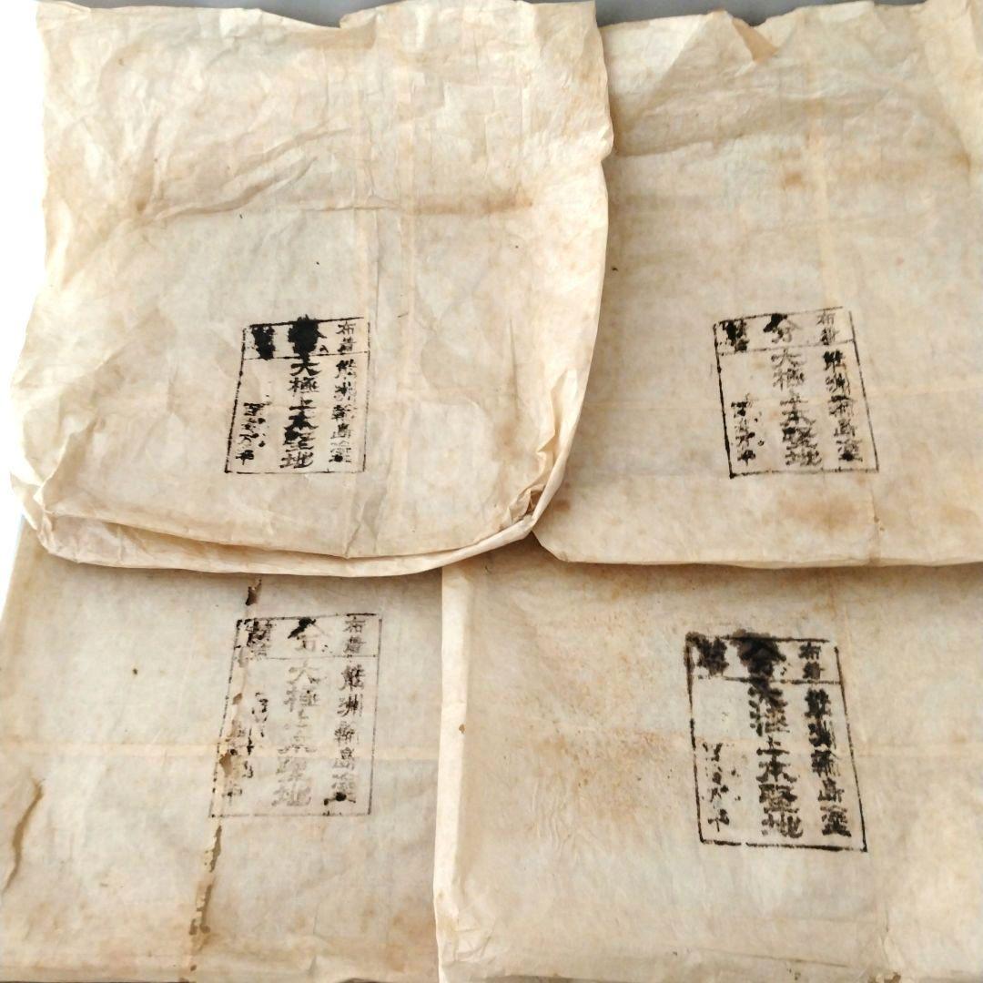 難あり　時代物　輪島塗　金蒔絵　重箱　二段重　家紋入　台付　木箱付