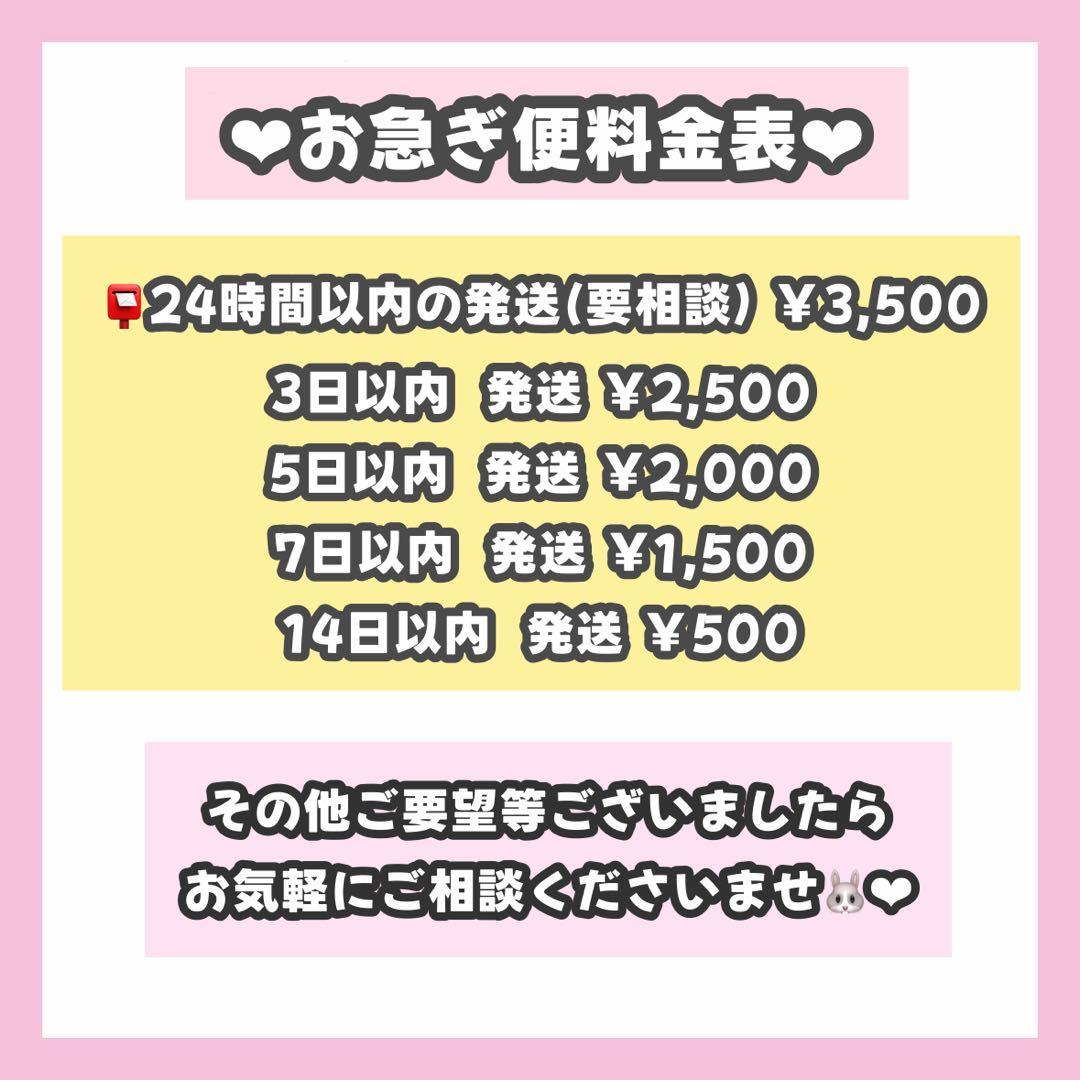 kページ うちわ文字 オーダー うちわ屋さん 文字パネル 1/25必着