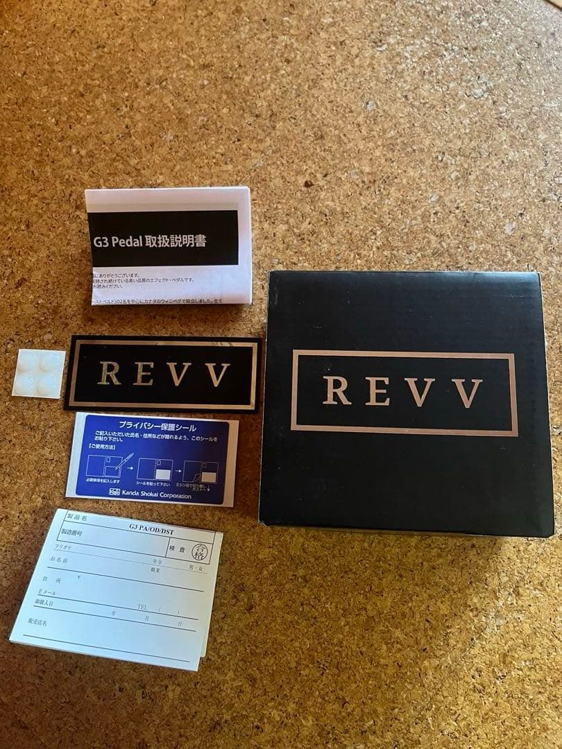 REVV G3 ギターエフェクター