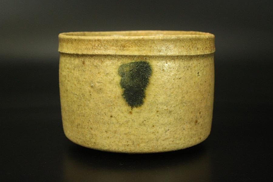 黄瀬戸 筒茶碗 φ10.9cm 古陶磁 古瀬戸 時代 茶道具(RC913)