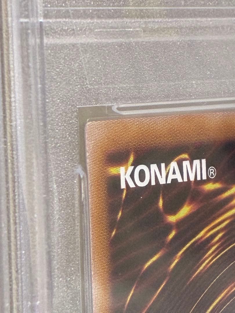 PSA10青眼の究極霊竜クォーターセンチュリーシークレットSD47-JPP06