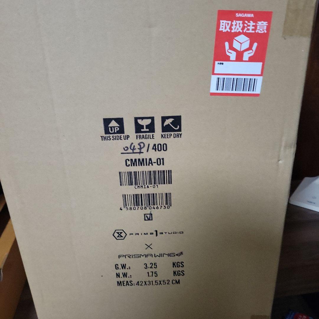 新品未開封「メイドインアビス烈日の黄金郷」 コンセプトマスターライン スタチュー