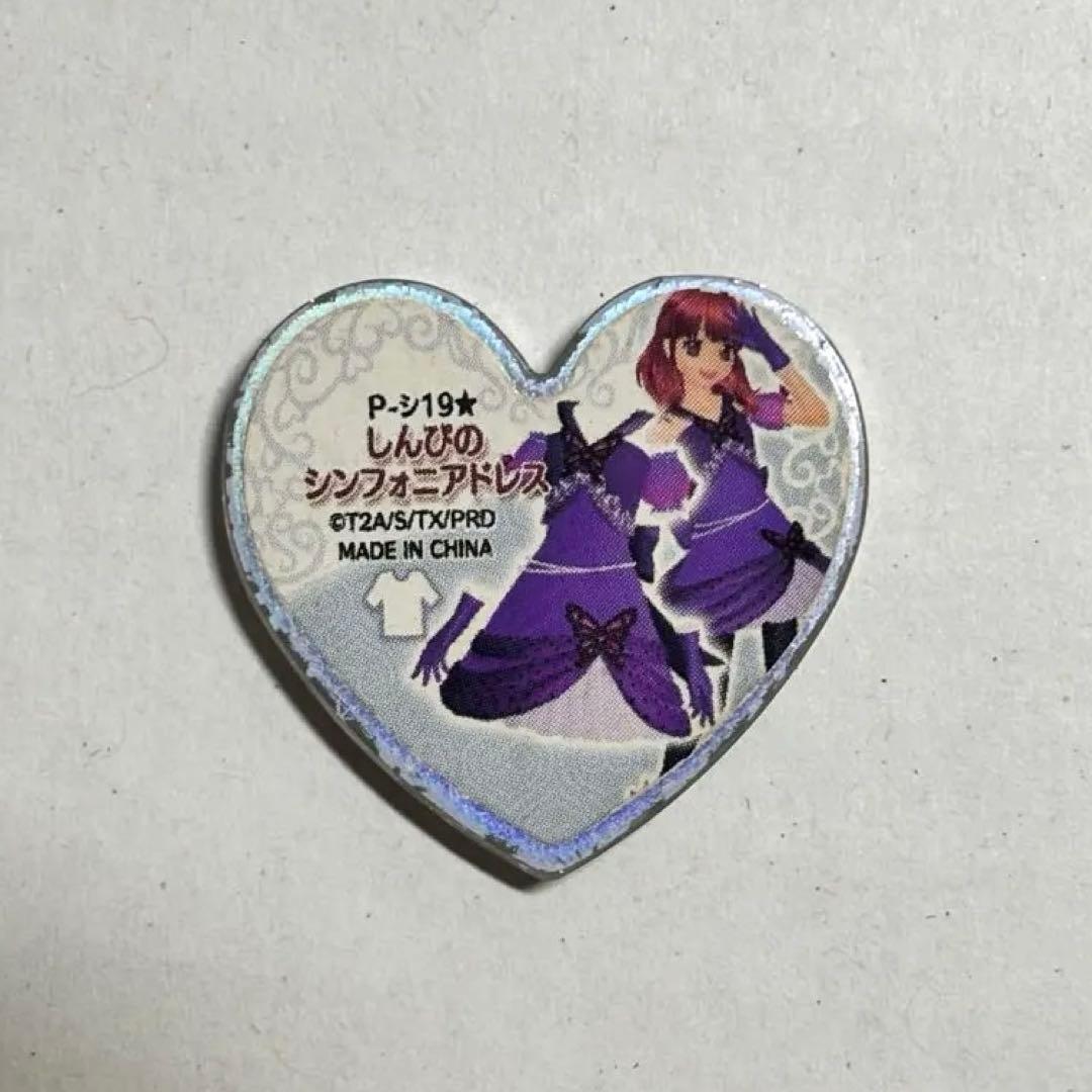 プリズムストーンしんぴのシンフォニアドレスゆめみるシンフォニアパンプス　セット