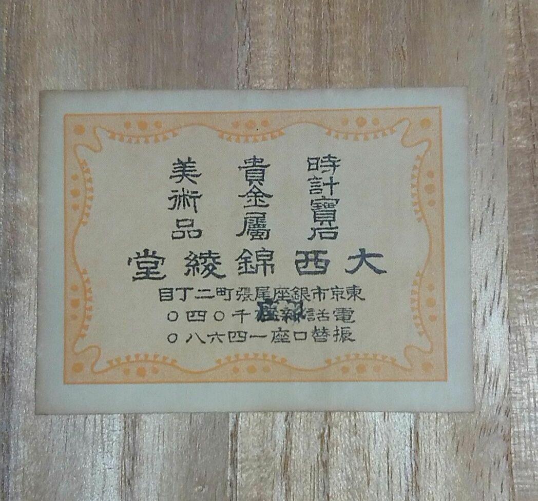煙草盆と煙管