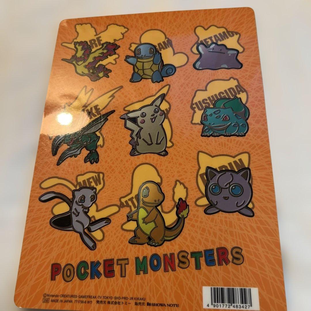 ポケモン　レトロ　ピカチュウ　当時品　下敷き　シール　ポケットモンスター