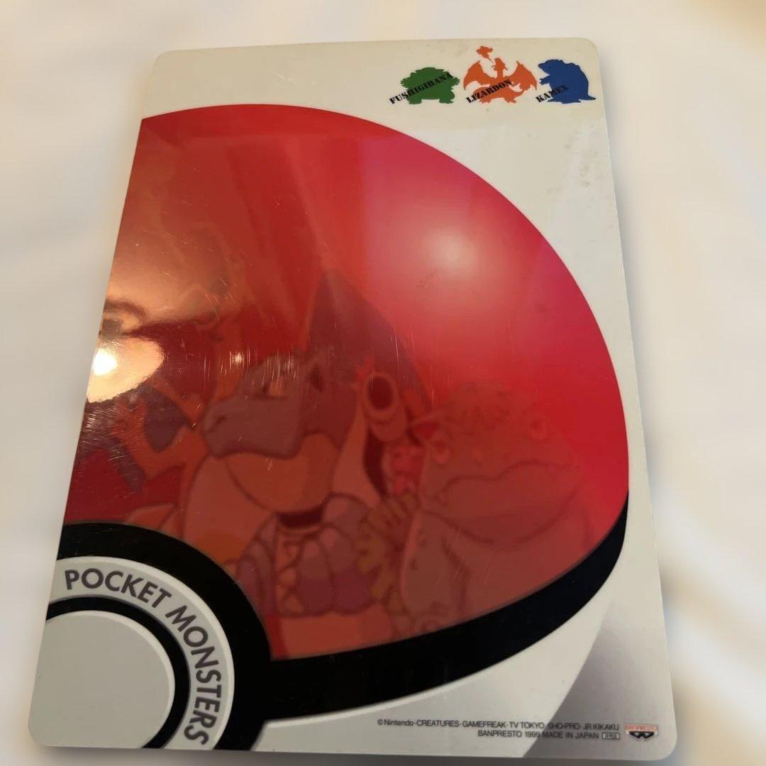 ポケモン　レトロ　ピカチュウ　当時品　下敷き　シール　ポケットモンスター