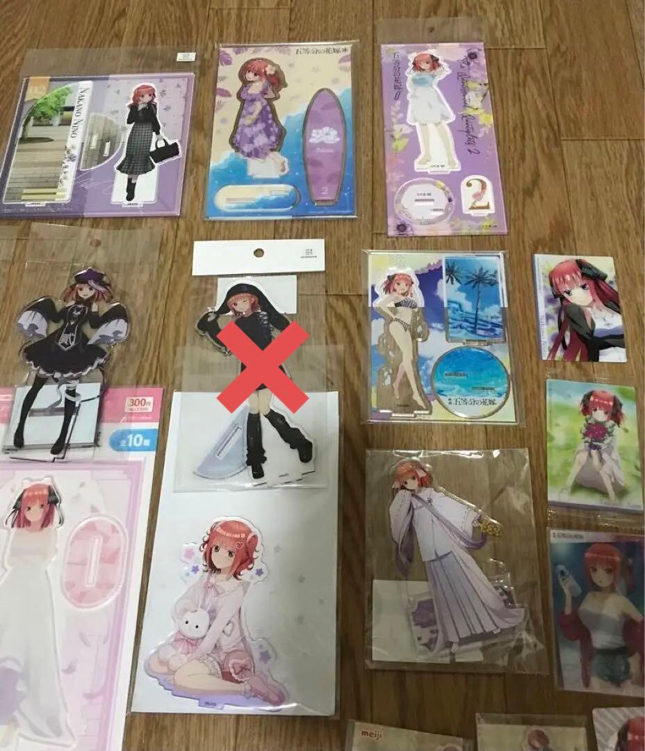 中野二乃アクリルスタンド類　まとめ売り！