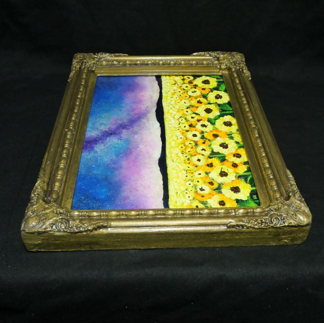 油絵 油彩 油彩画 絵 絵画【星空の向日葵畑】