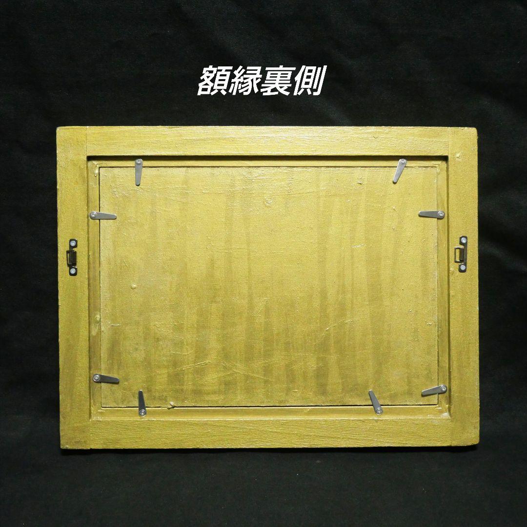 油絵 油彩 油彩画 絵 絵画【星空の向日葵畑】