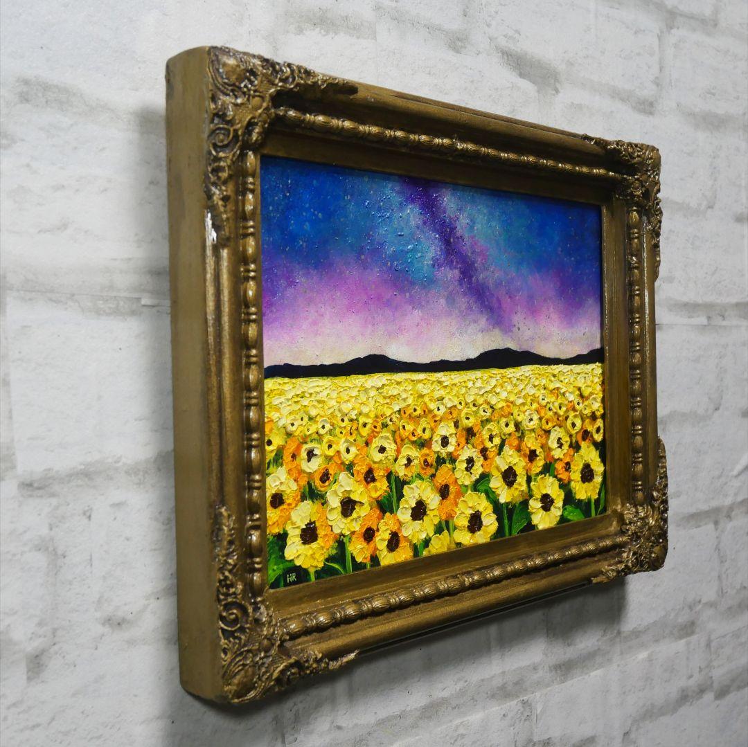 油絵 油彩 油彩画 絵 絵画【星空の向日葵畑】