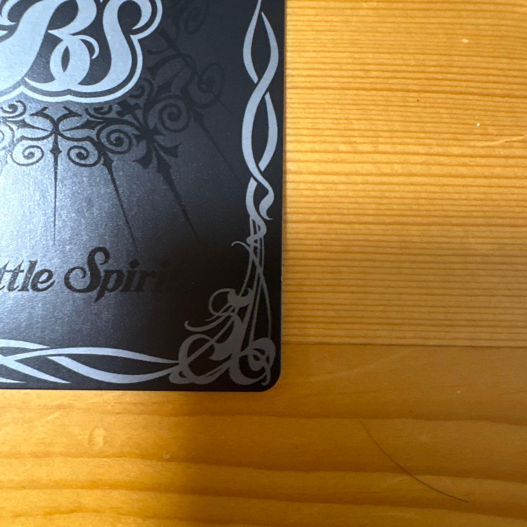 スターフェス レイオーバ シークレット パラレル 1枚