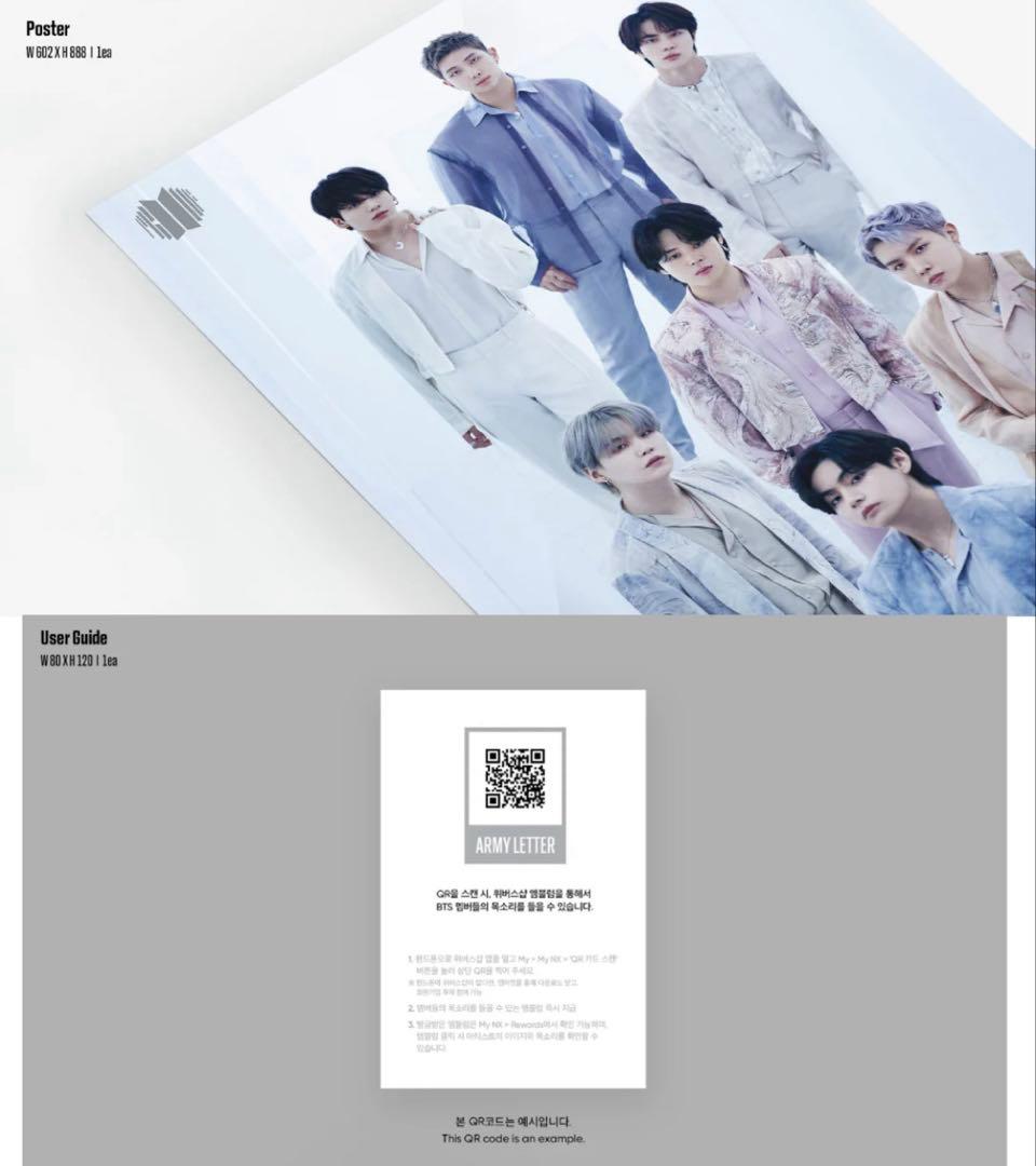 新品未開封：BTS PROOF Collector's Edition