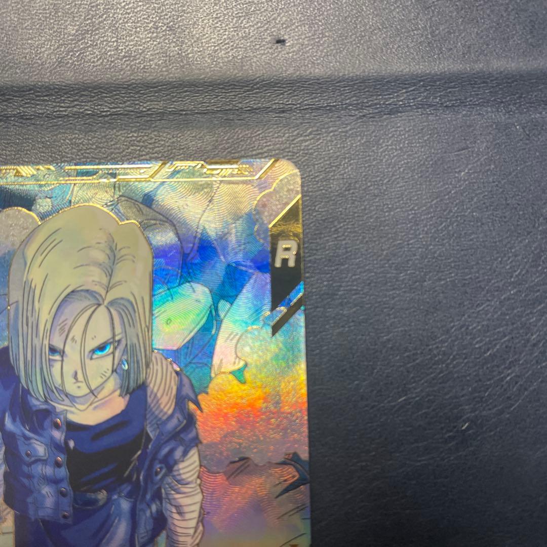 ドラゴンボール スーパーダイバーズ 人造人間18号 SDV4-028 パラレル